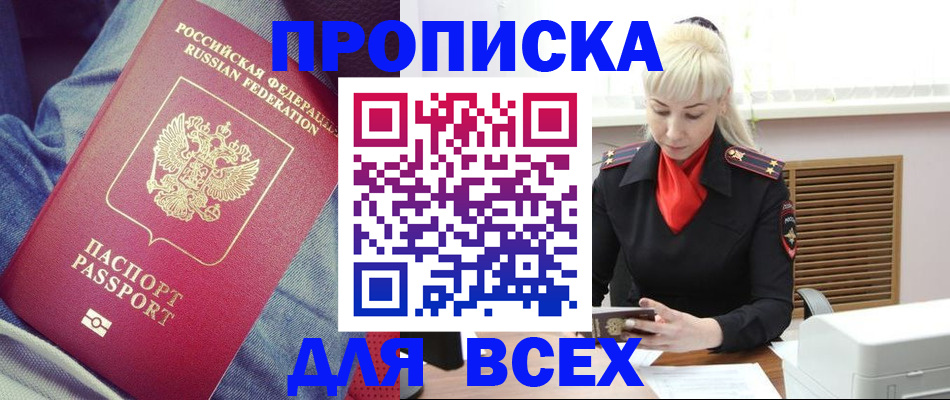 форма 3 в Алтайском крае